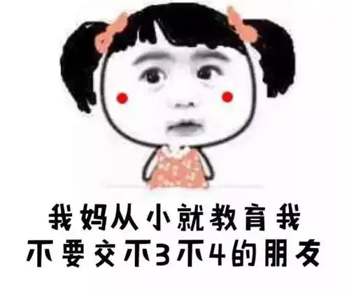 十条段子你的命太苦了