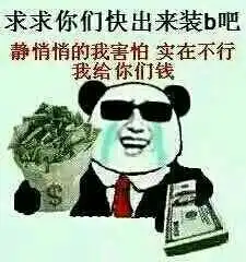 暴走漫画最火爆的原创恶搞漫画制作分享网站,和王尼玛斗图吐槽