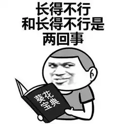 研究生面试拒写中文简历你的优秀,不配中华汉字