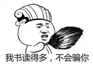 微笑日一个因为茶谜,损失了所有表情包的故事