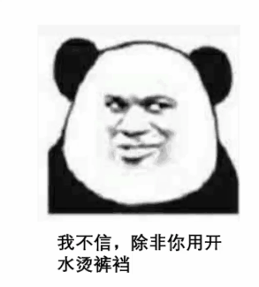 dio图一堆第二期蹭半佛仙人表情包