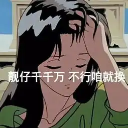 人到48岁,洪欣依旧改不了恋爱脑