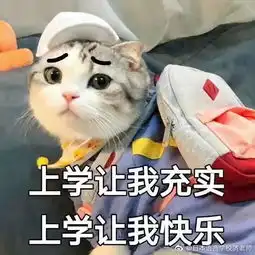 日本留学生考试