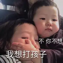 最近网上最热话题,每个专业都有自己的表情包
