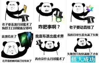 月球人是什么梗月球人是什么意思