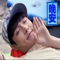 张艺兴傲娇表情包微信头像图片大全