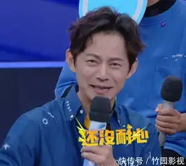 快乐大本营佟丽娅玩笑闹大了,何炅怒摔台本,注意谢娜的表情