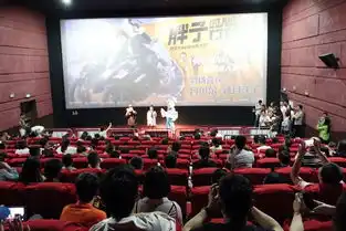 胖子行动队包贝尔辣目洋子空降卢米埃