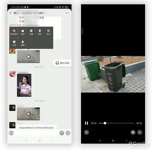 微信还能这么用让你大开眼界的微信隐藏操作