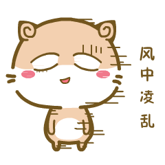 调皮乖乖的脆脆猫图片专栏