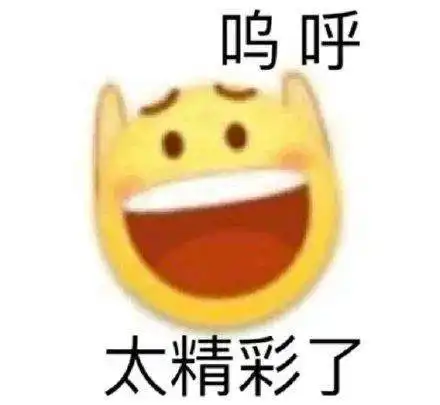 在图书馆大力摇晃米酒导致其开盖后四处喷射