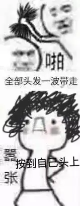 超级无敌巨沙雕表情包