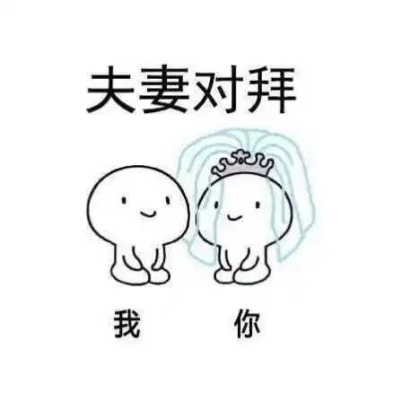 一个小人跪着的表情包