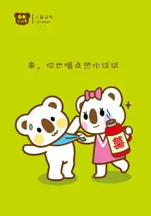 ok熊小剧场,生活无处不ok