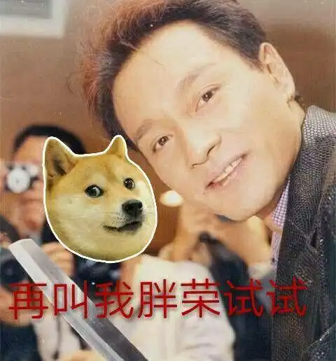 有没有老张比较好笑的表情包