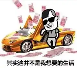 春节来临,租男友和女友回家是什么感受