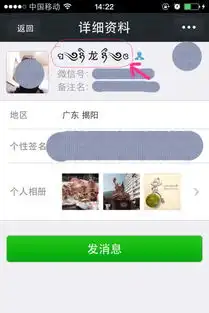 微信名称中怎么加个性的符号,不要表情的那些
