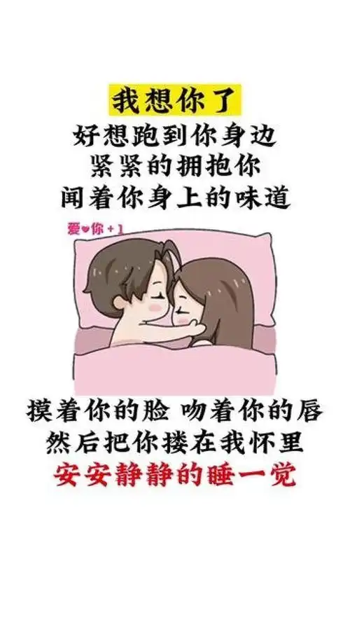 右上角搜包子取图下载表情包情侣情感艾特你想艾特的人