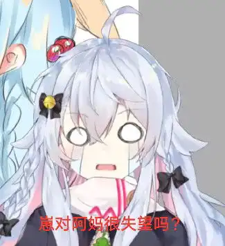 狗妈表情包大全1