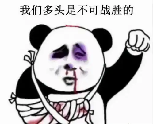 发改委又重拳出手,机构归来抄底a股,但美股又尿了
