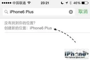 微信朋友圈消息怎么显示iphone型号