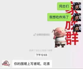 千万不要给爸妈发表情包,哈哈哈忍不住笑出猪叫声