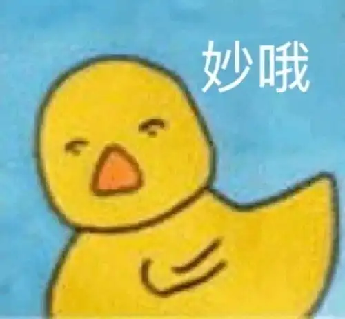 聊天必备表情包哥哥我来啦