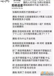 大家好给大家介绍一下这是我xxx表情下载鹿晗表白关晓彤表白体表情包下载乐游网游戏下载