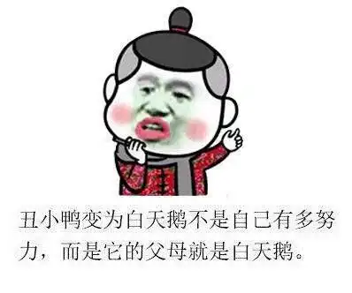 一起看看中,日,美三国的毒鸡汤