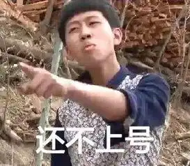 交往中经常跟你说这十五句话的人,到底想表达些什么