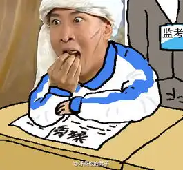 大学生迟到被罚抄学生手册画了一纸表情包