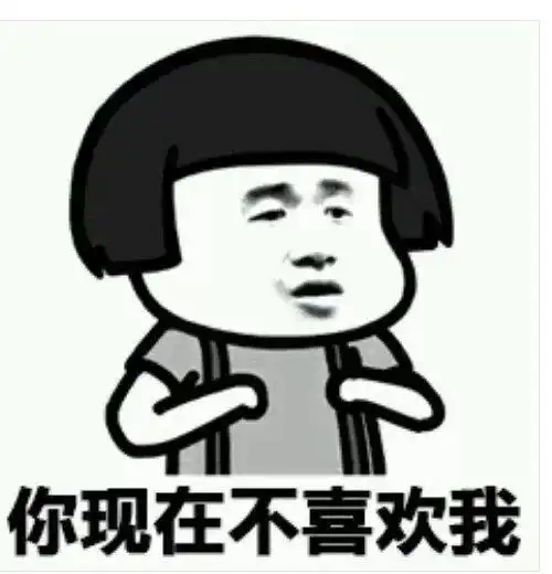 撩妹套路表情包小仙女我能亲你一下吗