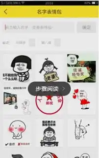 biu神器破解版下载biu神器最新破解版下载v3.9.99553安卓下载