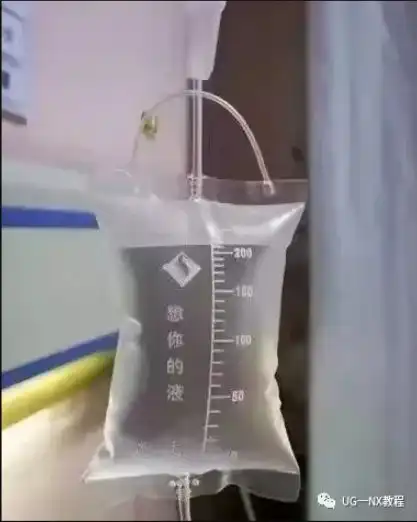 ugnx这一袋想你的液,你要输多久