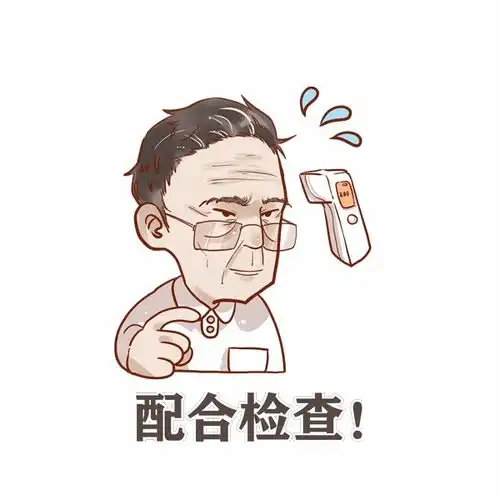 平江县城市管理和综合执法局新型冠状病毒肺炎防护小知识