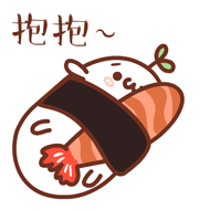 长草颜文字表情包w