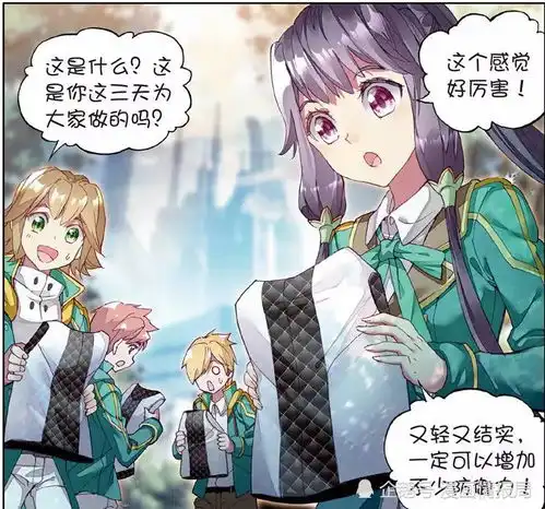 龙王传说唐舞麟的暖心之作,谁注意他的表情古月吃醋了