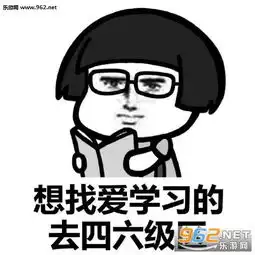 想找文艺的就去书店乐谱区表情包找对象你就去书店表情包下载乐游网游戏下载