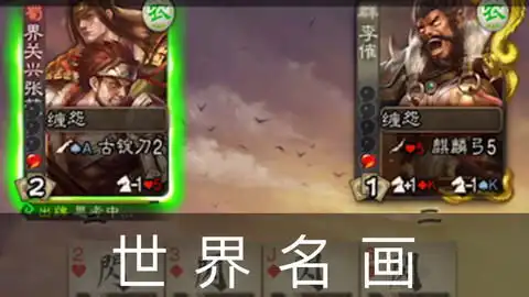 界徐盛我忍你很久了