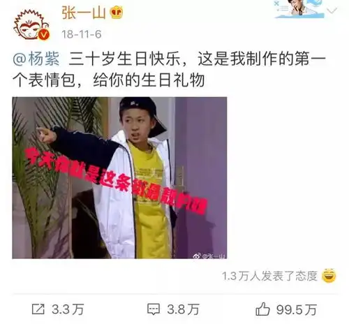 杨紫张一山亲密似亲姐弟,从家有儿女长大的他们成最佳闺蜜