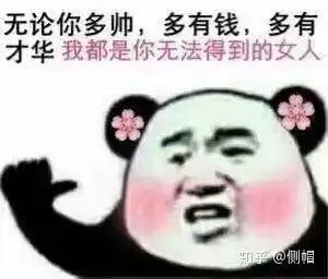 有哪些适合怼男朋友的表情包图片