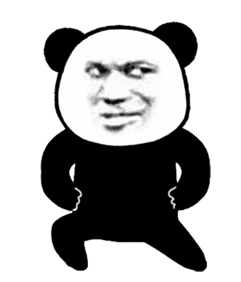 超沙雕的熊猫头动图表情包