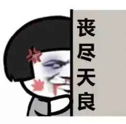 好吃横县人竟然这样做木瓜丁好吃到想哭