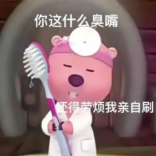 快收聊天超级实用的表情包