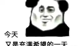 可爱的表情包配音补给站