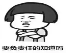 欧洲著作权指令通过,再乱用表情包,你就违法啦
