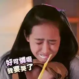 辣眼睛这位男星新剧的杀马特造型竟酷似步惊云颜值再高也拯救不了........