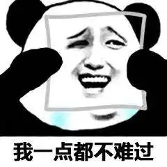 传闻中的免罚金牌真的可以免除任何交通违法处罚吗真相是