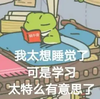 如何用英文表达对蛙蛙的关心
