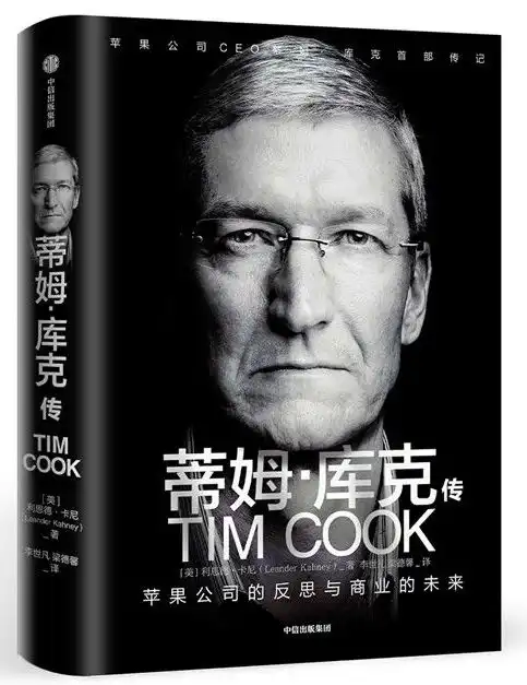 乔布斯在位时,库克实质上已经在做ceo的工作了3星蒂姆库克传